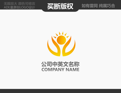 食品LOGO
