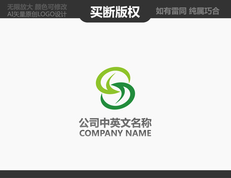 食品LOGO