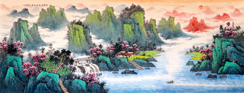 國畫山水
