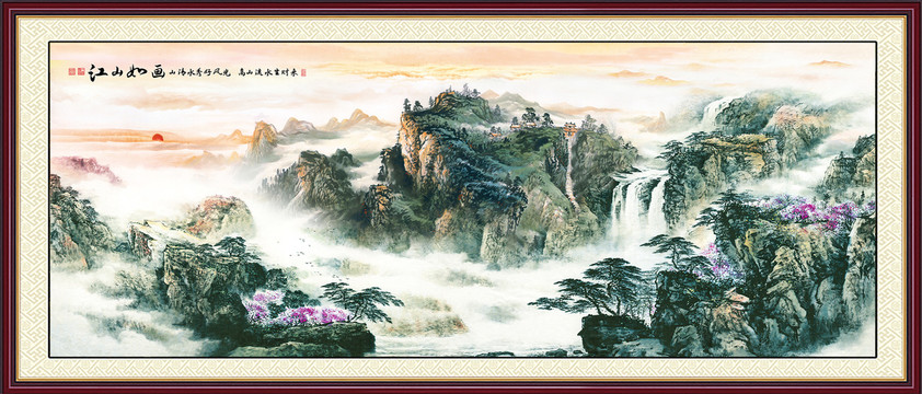 高清山水國畫