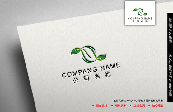 樹葉logo