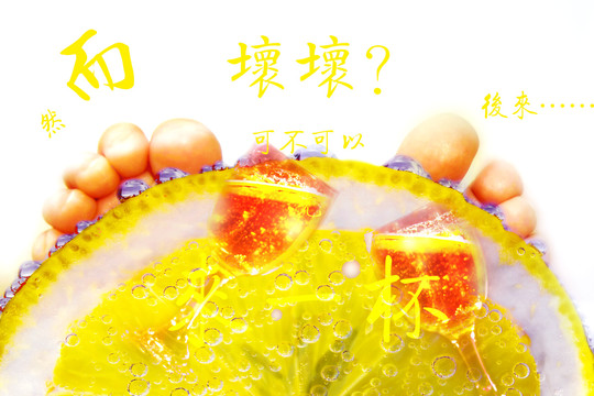 飲品廣告