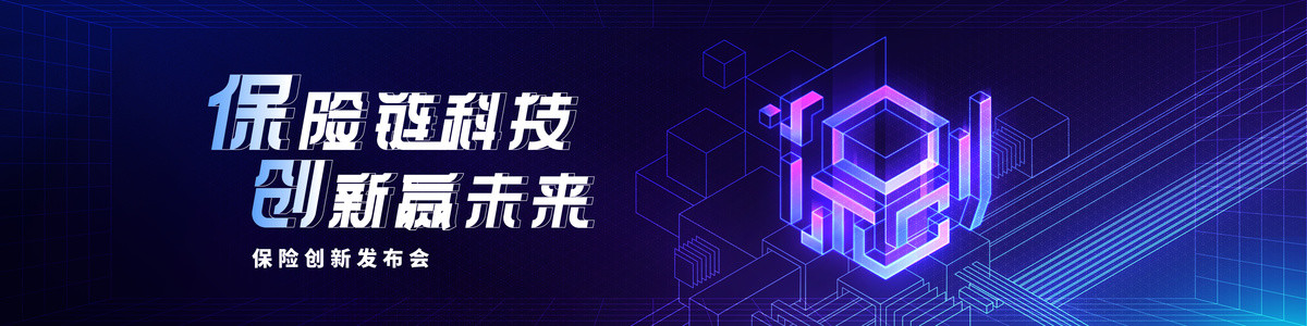 創(chuàng)意科技活動(dòng)主視覺