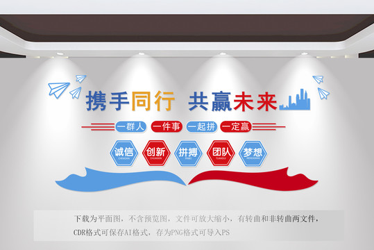 企業(yè)文化