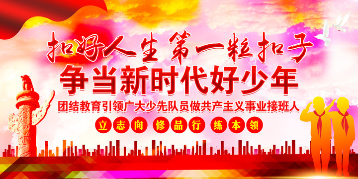 扣好人生第一?？圩? style=