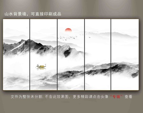 黑白山水画