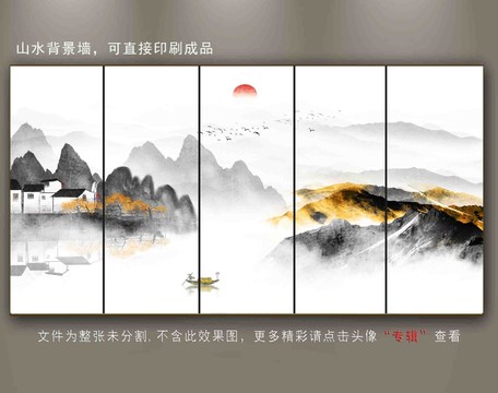 山水畫