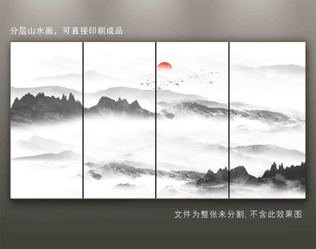 水墨畫
