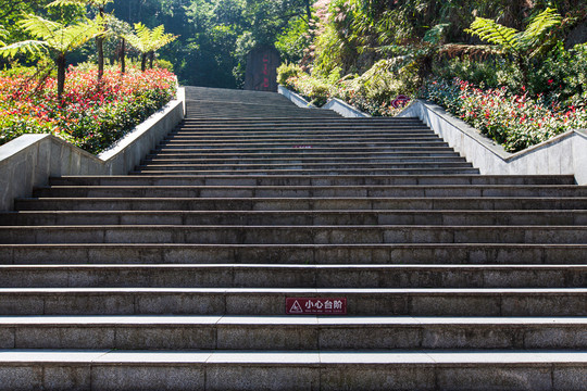 平南北帝山旅游风景区登山路