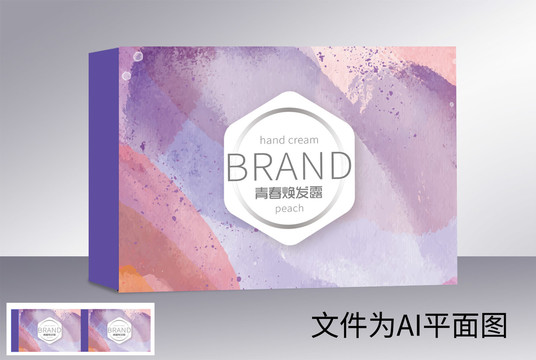 化妝品包裝盒