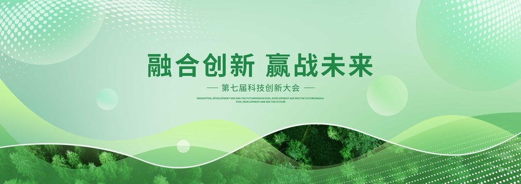 綠色背景