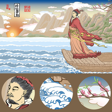 早發(fā)白帝城