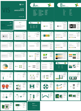 绿色企业VI