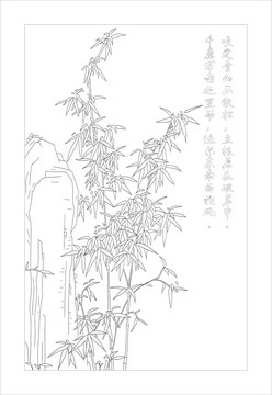 板橋竹子
