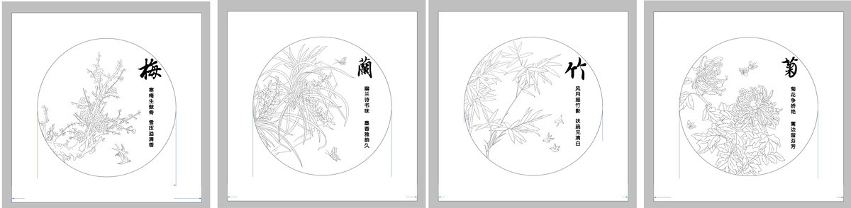 梅蘭竹菊四幅