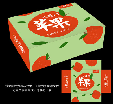 冰糖心蘋果包裝