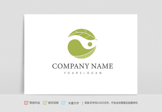 茶葉logo