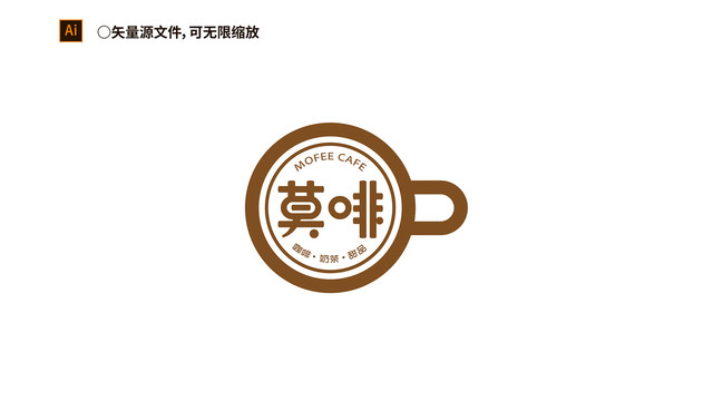 莫啡咖啡店logo