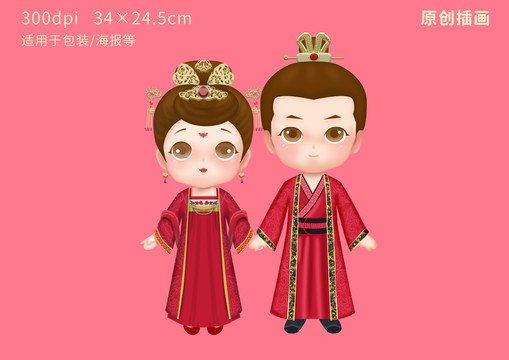 中式汉服婚礼婚服包装插画