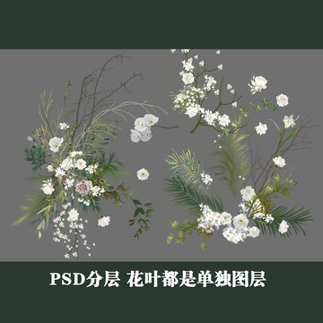 白绿色花艺婚礼素材