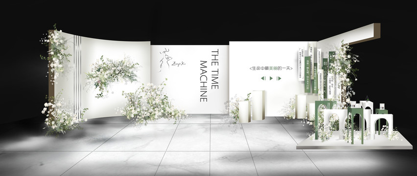 白綠婚禮效果圖博物館風(fēng)