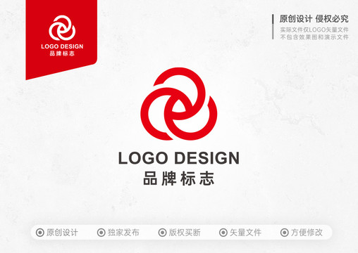 循环标志LOGO