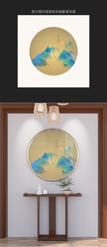 中式風(fēng)格山水畫