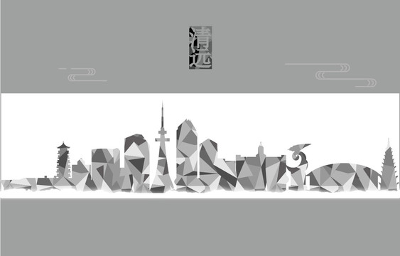 清遠(yuǎn)色塊剪影
