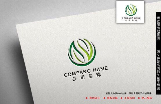樹葉logo