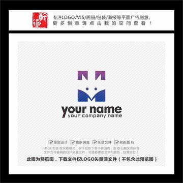 H字母狐貍LOGO