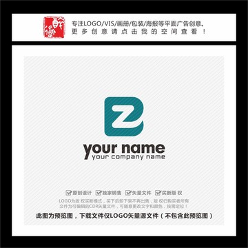 ZB字母LOGO