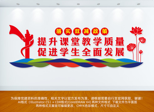 雙減