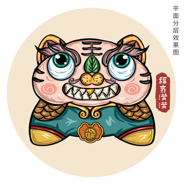 國潮虎年插畫