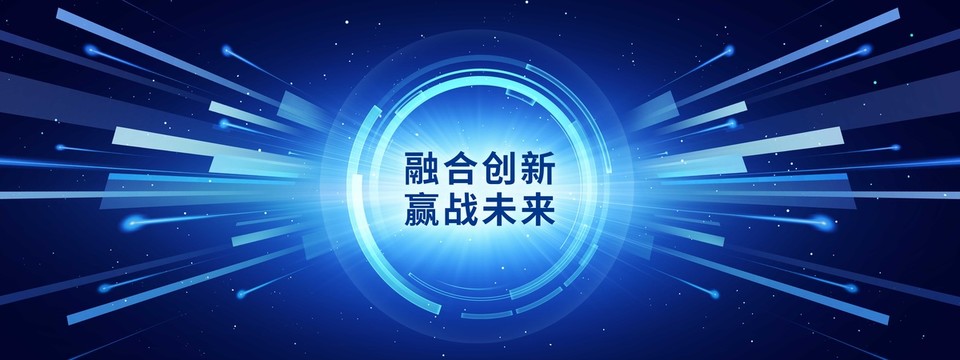 藍色科技KV主畫面