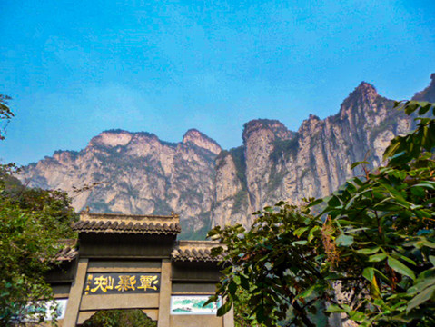 河南大别山云台山风景区郭亮村