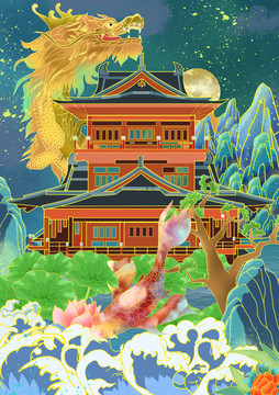 龍翔屋山