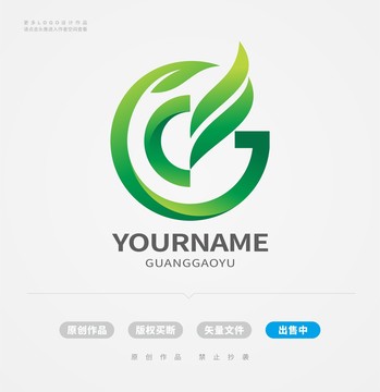 绿色G字母LOGO