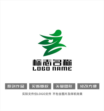 ZX字母标志绿叶运动LOGO