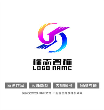 GS字母标志鹰LOGO