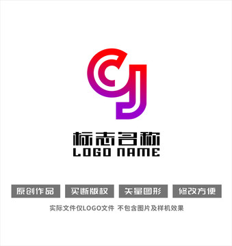 CJ字母g标志科技LOGO