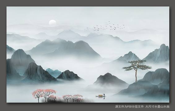 山水畫