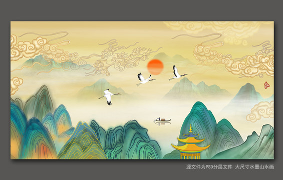 山水畫