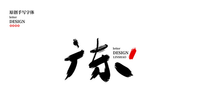廣東