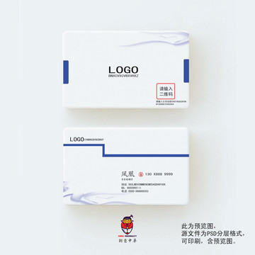 創(chuàng)意名片