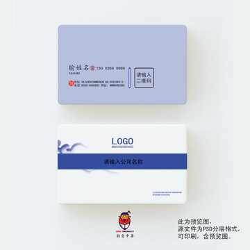 企業(yè)名片