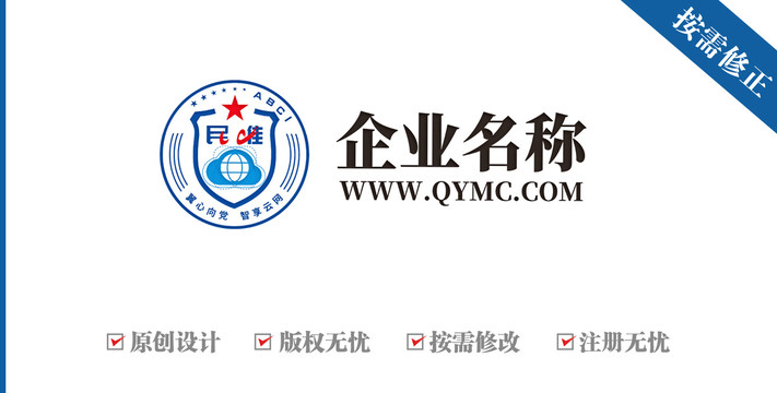 云網(wǎng)盾牌logo