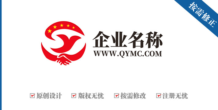 字母LY旗幟黨建品牌logo