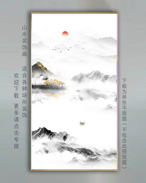 抽象山水裝飾畫