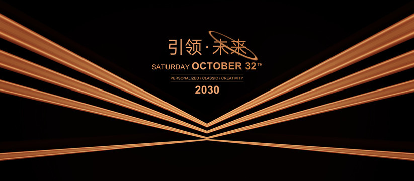 高端簡(jiǎn)約金色背景