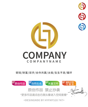 钱币logo标志设计商标